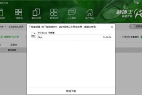 选择最好的系统备份还原软件，保护你的数据（为你的系统备份选择正确的工具）