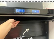 老板翻盖油烟机的清洗与保养（轻松掌握清洗技巧，延长使用寿命）