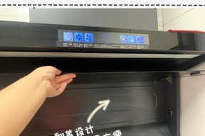 老板翻盖油烟机的清洗与保养（轻松掌握清洗技巧，延长使用寿命）