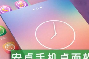 免费主题壁纸软件推荐（探索个人化壁纸世界）