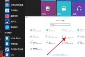 联想笔记本电脑哪个键可以截屏？截屏后如何保存图片？