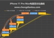 充电器苹果加厚加粗怎么设置？设置过程中需要注意什么？