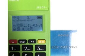 如何查询读卡器的名称？