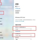 小米平板给老人用怎么设置？设置方法和建议是什么？