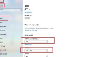 小米平板给老人用怎么设置？设置方法和建议是什么？