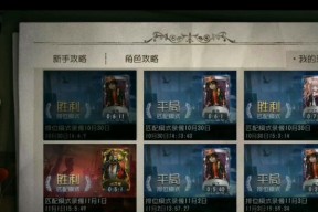 第五人格好友录像查看方法？如何分享和观看？