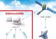 卫星监控摄像头手机连接方法是什么？