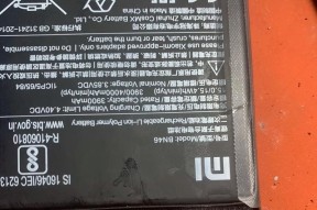 红米手机电池主板芯片有何特点？如何识别？