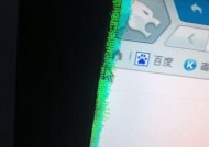 液晶电视进水了怎么修（快速处理和修复故障的关键技巧）