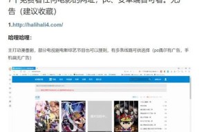 平板电脑同步看电影的方法是什么？