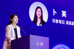 印象笔记亮相世界人工智能大会，重磅发布 AI 原生产品