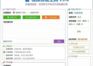 如何使用音质修复软件提升音乐体验（掌握修复技巧）