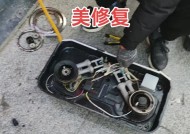 燃气灶维修故障指南（了解如何解决燃气灶故障问题，保障家庭安全）