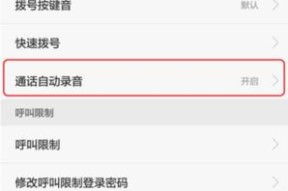 安卓手机拍照时态设置方法是什么？如何调整拍照时间？