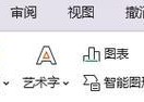电脑上框框打勾的操作步骤是什么？遇到无法打勾的情况怎么办？