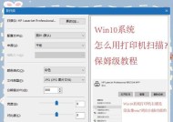 桌面屏风打印机使用步骤是什么？如何进行打印设置？