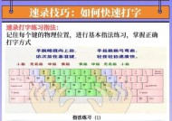 键盘如何打出邮箱符号？有哪些步骤和注意事项？