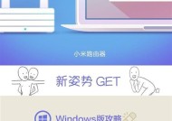企业云路由器登录步骤是什么？遇到登录问题怎么办？