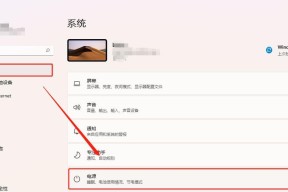 笔记本电脑风扇噪音解决方法是什么？