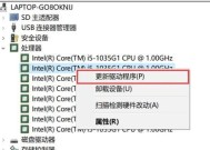 更新显卡驱动后无声音怎么解决（恢复声音设置）