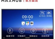 一体机显示器变黄怎么办（解决一体机显示器变黄的有效方法）