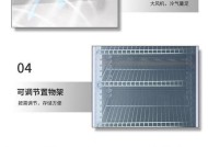 解决立式单门冰柜不制冷问题的方法（急救措施和长期维护技巧）