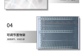 解决立式单门冰柜不制冷问题的方法（急救措施和长期维护技巧）