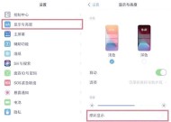 显示器发暗后不亮问题解决方法（解决显示器发暗后无法亮起的实用技巧）