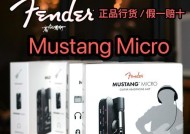 效果器怎么连接耳机蓝牙？使用效果器有什么技巧？