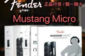 效果器怎么连接耳机蓝牙？使用效果器有什么技巧？