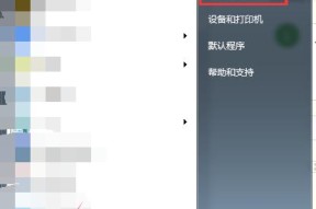 如何解决无法连上无线网的问题（简易方法帮助您重新设置无线网络连接）