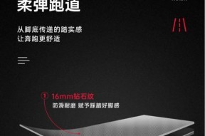 解决英派斯跑步机发臭的方法（让你的跑步机持久清新的小窍门）