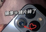 手机摄像头进水了应该怎么办？