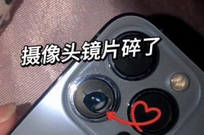 手机摄像头进水了应该怎么办？