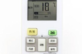 美的空调显示M的含义解析（探秘美的空调显示屏上神秘的M字标识）