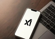 马斯克旗下 xAI 数据标注团队裁员 500 人