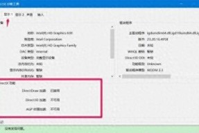 显卡驱动的作用是什么？如何正确安装显卡驱动？