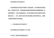 如何有效地节省中央空调的能源消耗（节能方法）