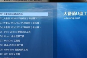 如何通过开机进入U盘启动模式（简易步骤带你轻松实现U盘启动）