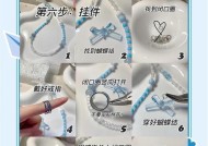 手环链条如何系才能更美观？有哪些系法推荐？