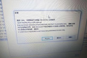 PL/SQL报错信息获取方法有哪些？