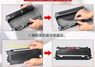 兄弟打印机粉墨盒更换步骤是什么？