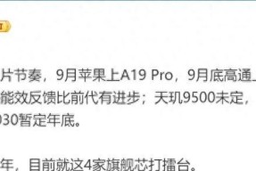 爆料华为将带来三款折叠屏手机，全系采用直屏+3D人脸识别