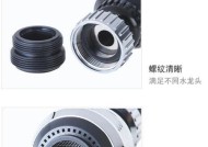 水转换器喷头怎么安装？有哪些步骤和方法？