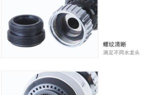 水转换器喷头怎么安装？有哪些步骤和方法？