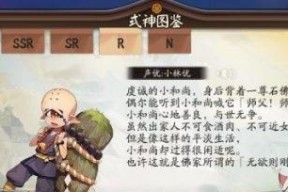 悬赏封印刷妖狐在哪里找到？分享获取地点的详细步骤是什么？