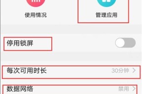 老款vivo手机游戏模式怎么设置？步骤和效果如何？