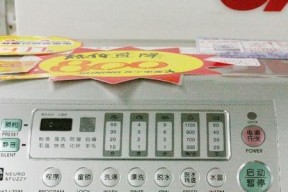 三洋洗衣机E5故障及维修方法（探究三洋洗衣机E5故障原因和解决方法）