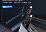 车载充电器设置自动充电的方法是什么？设置过程中可能遇到哪些问题？