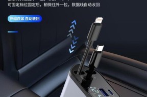车载充电器设置自动充电的方法是什么？设置过程中可能遇到哪些问题？